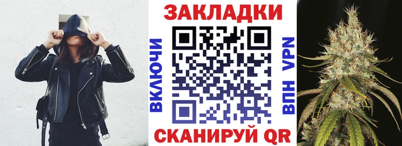 Где купить Слюдянка Псилоцибиновые грибы  Конопля  МЕФ  ГАШИШ  Alpha-PVP 
