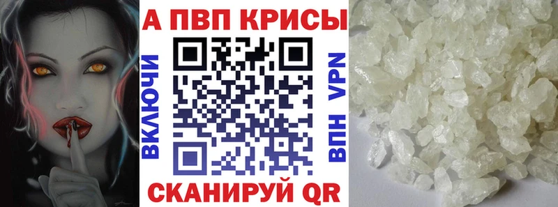 A-PVP крисы CK  блэк спрут tor  Слюдянка 