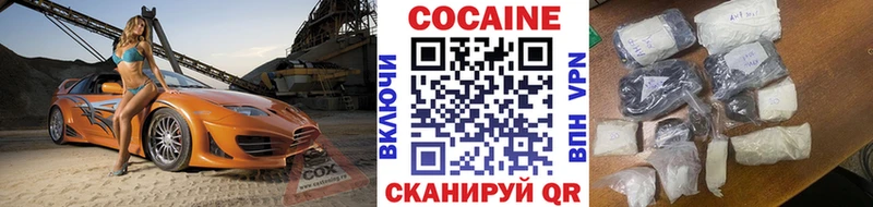 COCAIN Эквадор Слюдянка