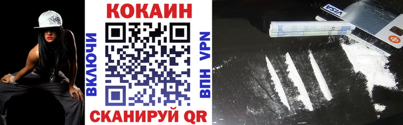 КОКАИН 99%  darknet телеграм  Слюдянка 