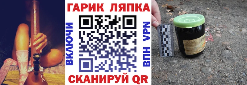 цена Слюдянка ГАШ Изолятор