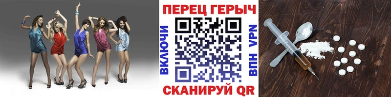 Героин Heroin  Слюдянка 