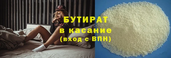 герыч Абдулино