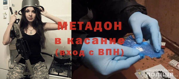 герыч Абдулино