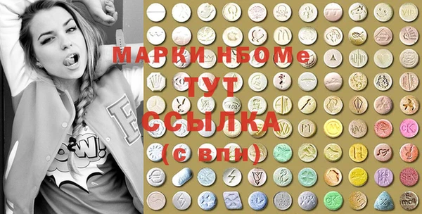 герыч Абдулино