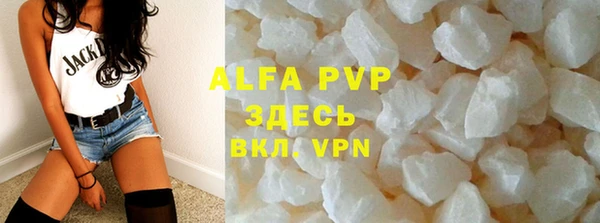 ешки Абинск
