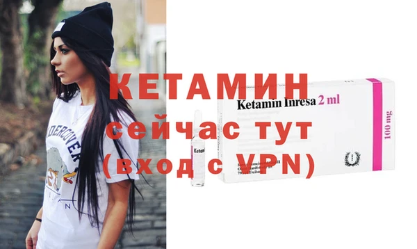 ешки Абинск