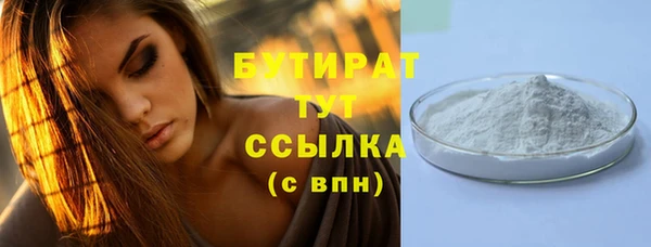 крисы Абаза