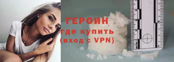 герыч Абдулино