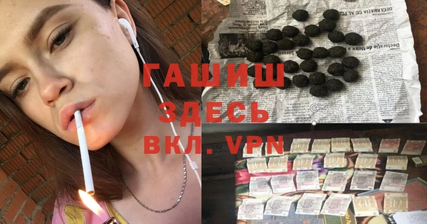 герыч Абдулино