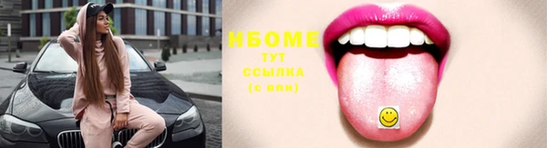 ешки Абинск