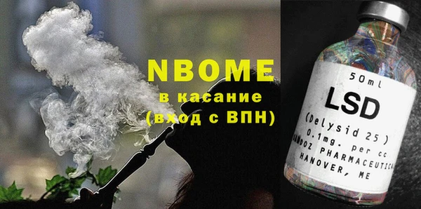 герыч Абдулино