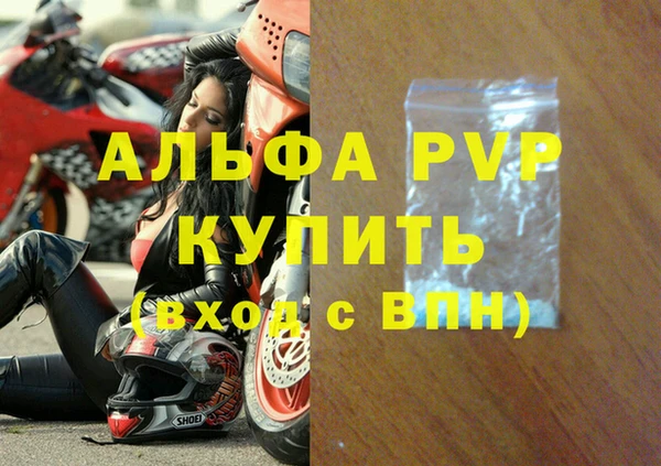 герыч Абдулино