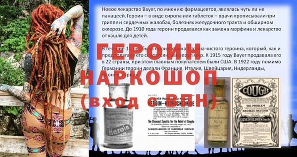 ешки Абинск