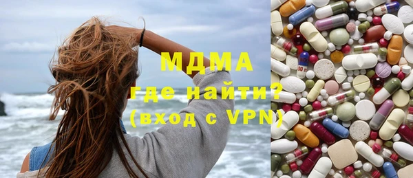 герыч Абдулино
