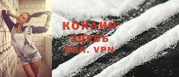 ешки Абинск