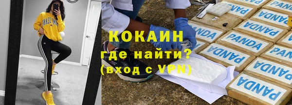 ешки Абинск
