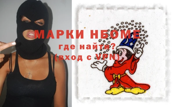 герыч Абдулино