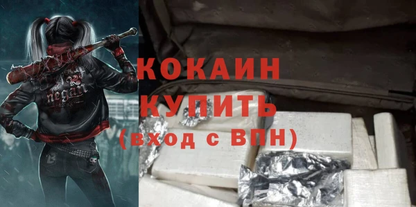 ешки Абинск