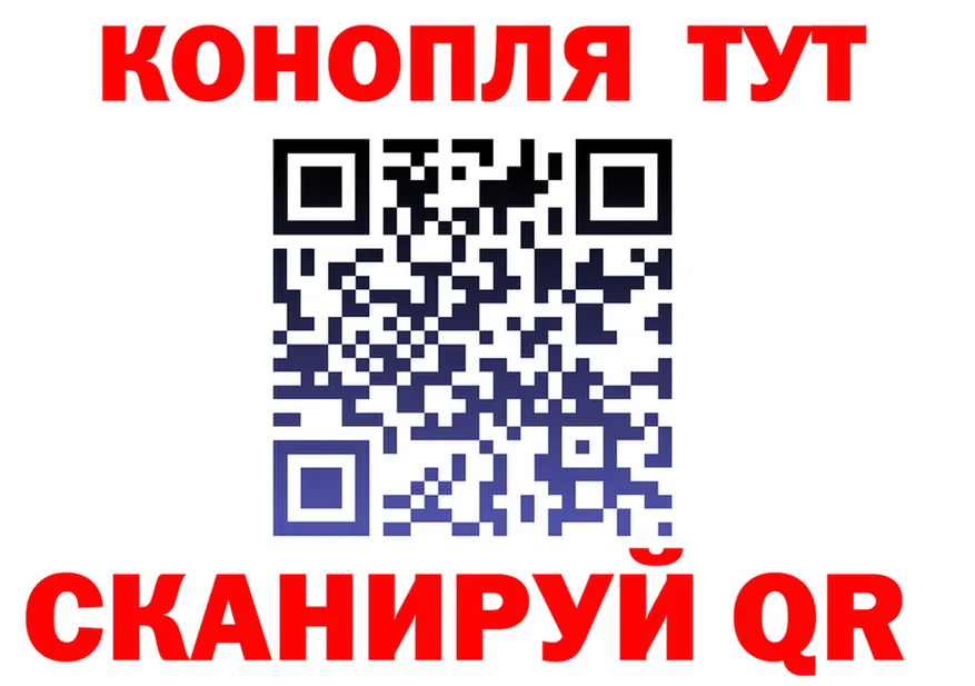 ГАШИШ Ice-O-Lator зеркало это kraken Слюдянка