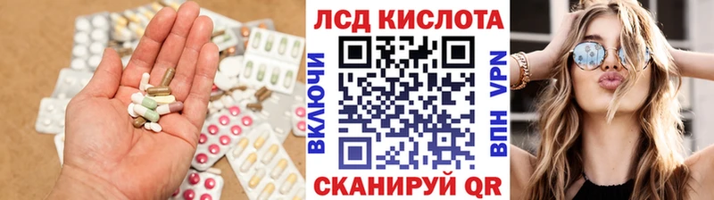 ЛСД экстази ecstasy  MEGA маркетплейс  Слюдянка 