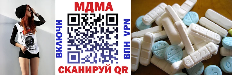 MDMA crystal  Слюдянка 