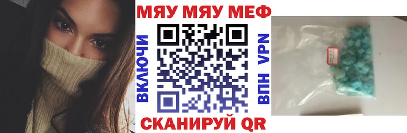 Меф мука Слюдянка