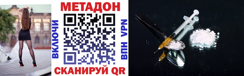 darknet какой сайт  купить  сайты  Слюдянка  МЕТАДОН мёд 