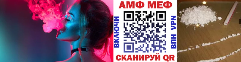 МЕГА зеркало  Слюдянка  Метамфетамин витя  цены  