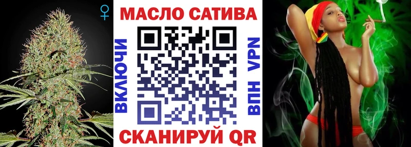 Дистиллят ТГК THC oil Слюдянка