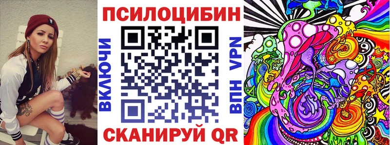 Псилоцибиновые грибы GOLDEN TEACHER  blacksprut зеркало  Слюдянка 