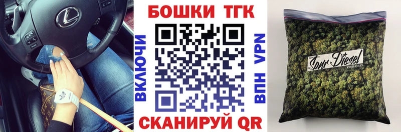 Конопля марихуана  Слюдянка 